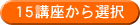 15uI