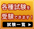 �e�펎�����󌱂ł��܂�