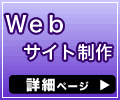 Web�T�C�g���쏳��܂�