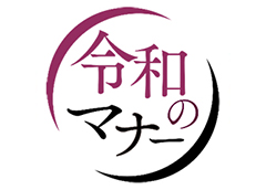 logo_reiwamanner