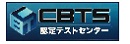 shiken09
