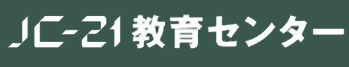 IC3試験